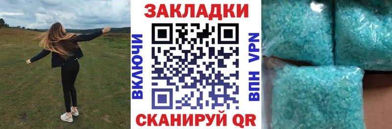 Купить наркотики Холм КОКАИН МЕФ Гашиш