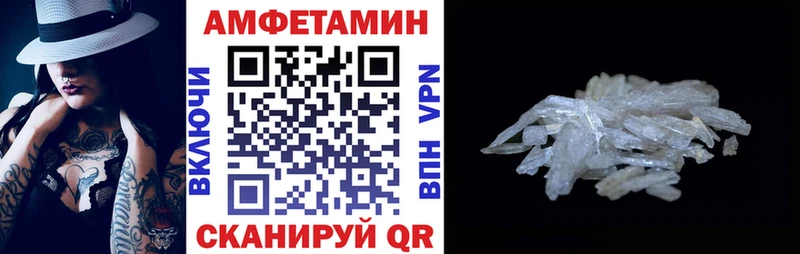 omg маркетплейс  Холм  АМФЕТАМИН Premium 
