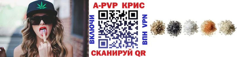 Alfa_PVP VHQ Холм