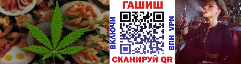 Еда ТГК марихуана  Холм 