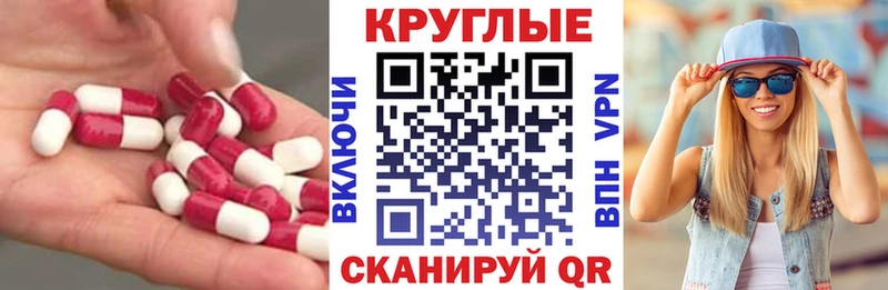 Экстази 99%  Холм 
