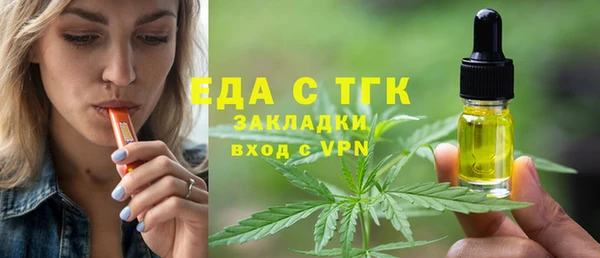 прущие грибы Абаза