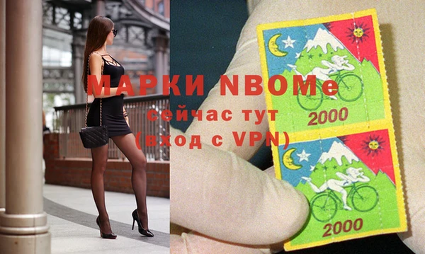 амфетамин Михайловск