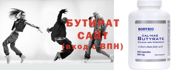 прущие грибы Абаза