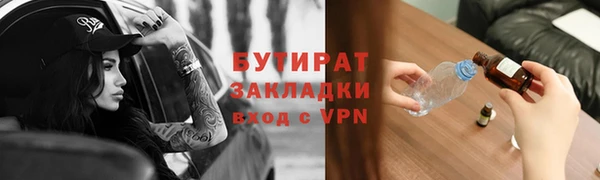 jwh Абдулино