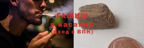 jwh Абдулино