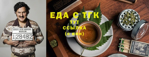 jwh Абдулино