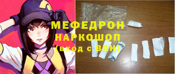 jwh Абдулино