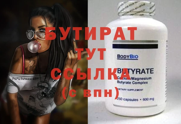 jwh Абдулино