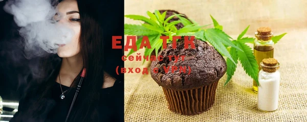 альфа пвп VHQ Михайлов