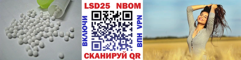 площадка какой сайт  Холм  Лсд 25 экстази кислота 