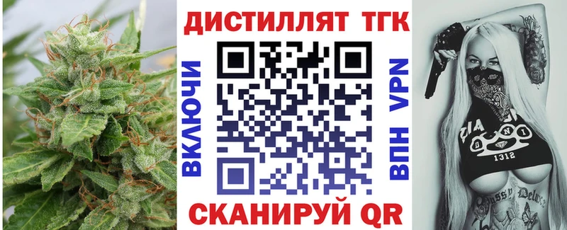 мега сайт  Холм  Дистиллят ТГК гашишное масло 